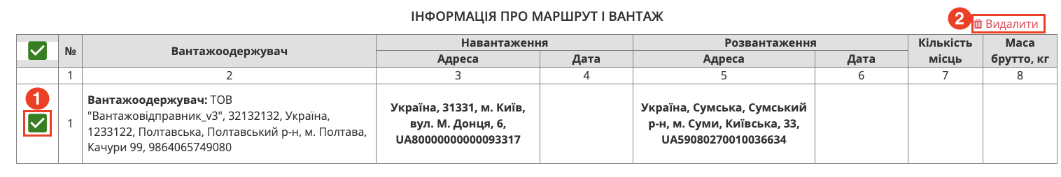 Снимок экрана 2026-04-16 в 14.53.04.png