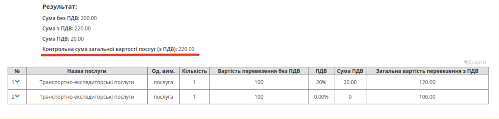 Снимок экрана 2026-04-14 в 13.40.37.png