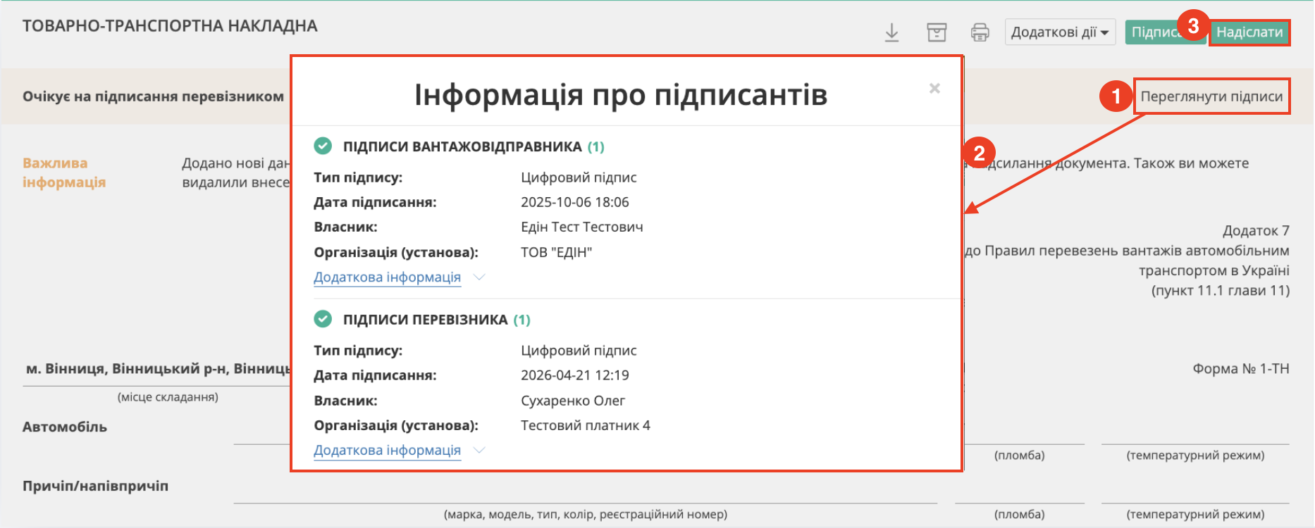 Снимок экрана 2026-04-21 в 12.21.41.png