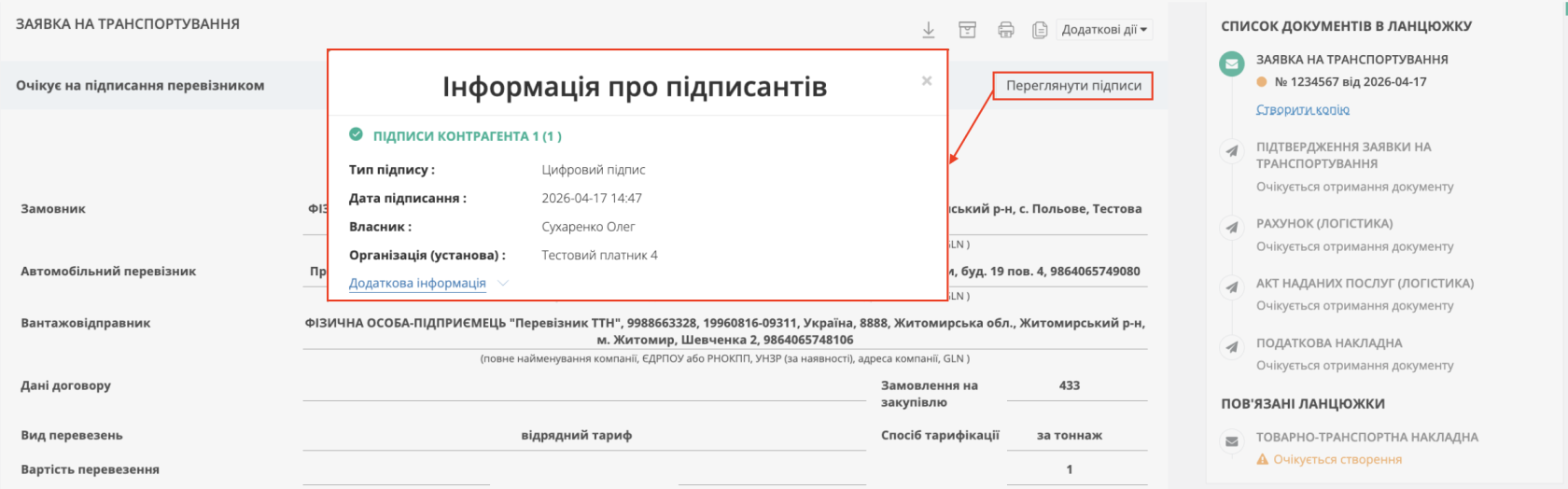Снимок экрана 2026-04-17 в 15.10.23.png