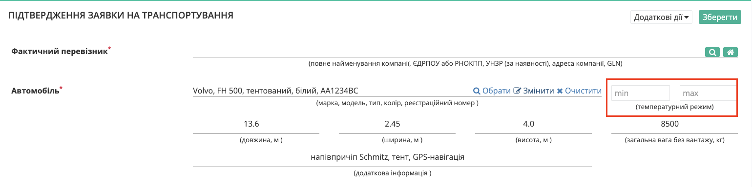 Снимок экрана 2026-04-16 в 14.36.33.png