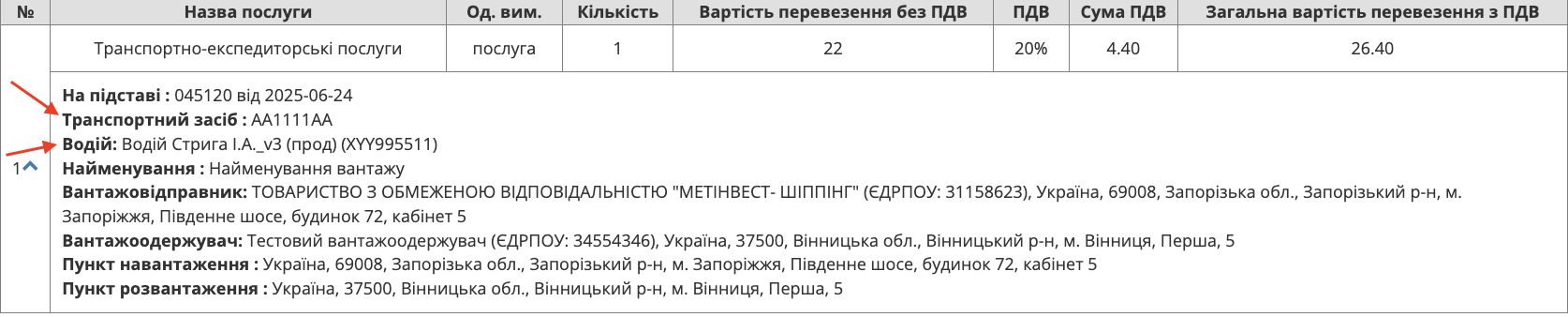 Снимок экрана 2026-04-14 в 12.04.51.png