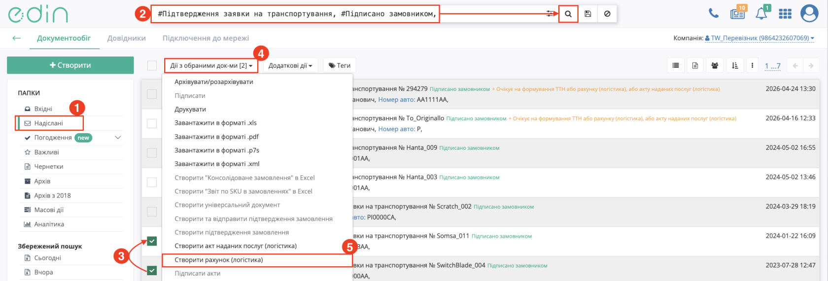 Снимок экрана 2026-04-29 в 15.22.40.png
