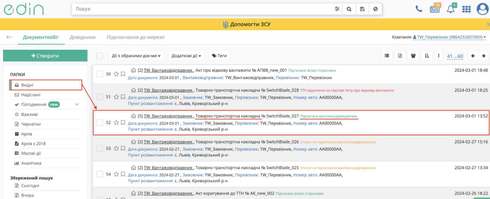 Снимок экрана 2026-04-10 в 09.54.46.png