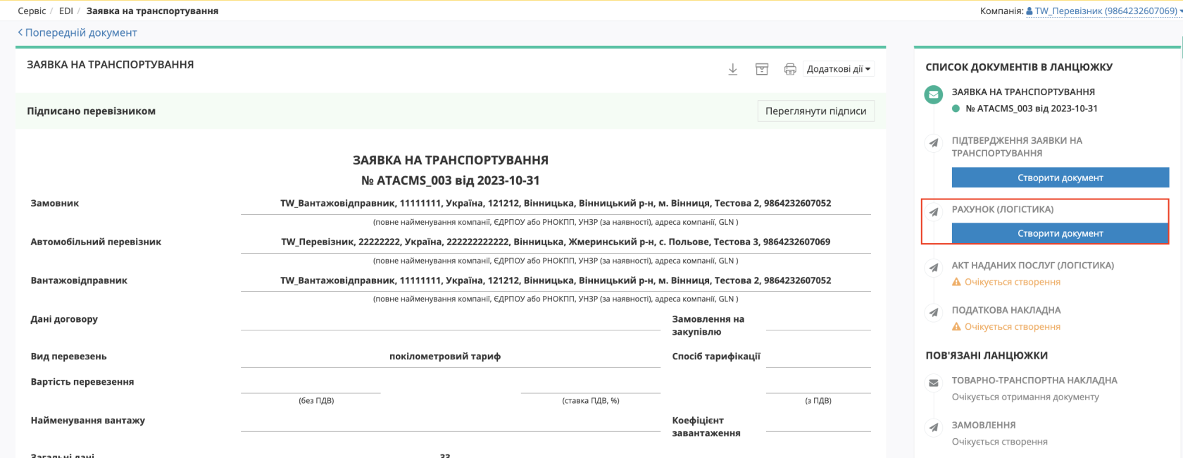 Снимок экрана 2026-04-10 в 11.02.51.png