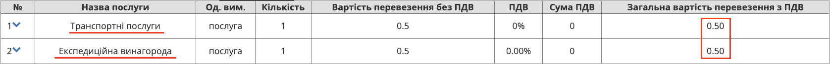 Снимок экрана 2026-04-13 в 22.30.07.png