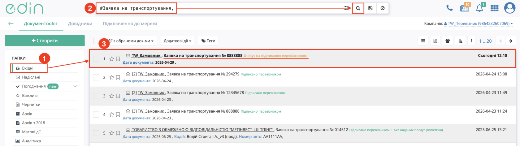 Снимок экрана 2026-04-29 в 12.11.02.png
