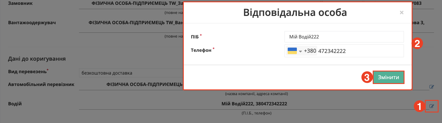 Снимок экрана 2026-04-27 в 10.31.12.png