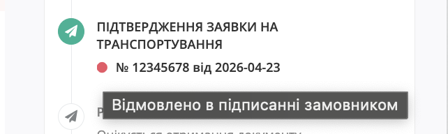 Снимок экрана 2026-04-23 в 12.36.31.png