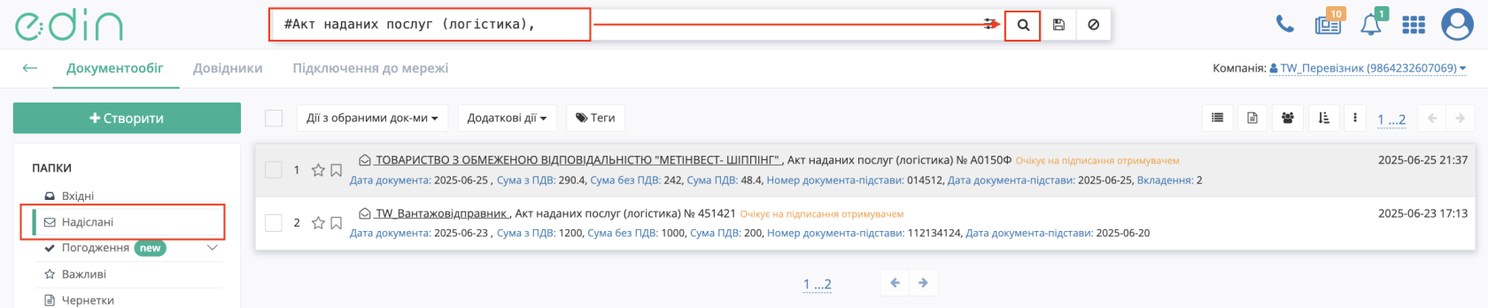 Снимок экрана 2026-04-10 в 19.14.39.png