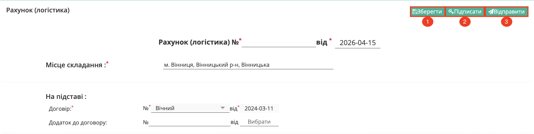 Снимок экрана 2026-04-15 в 09.44.16.png