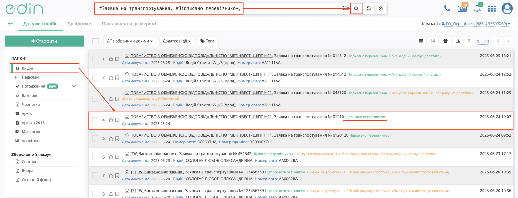 Снимок экрана 2026-04-14 в 11.08.20.png