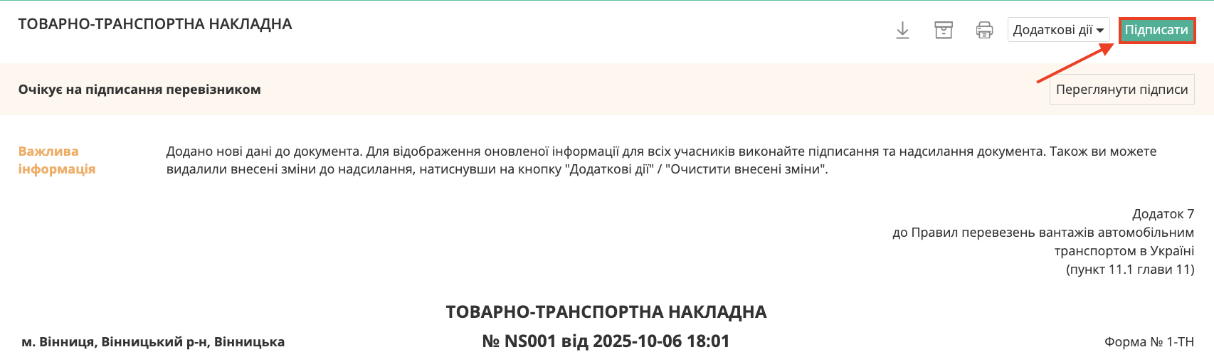 Снимок экрана 2026-04-21 в 12.18.37.png