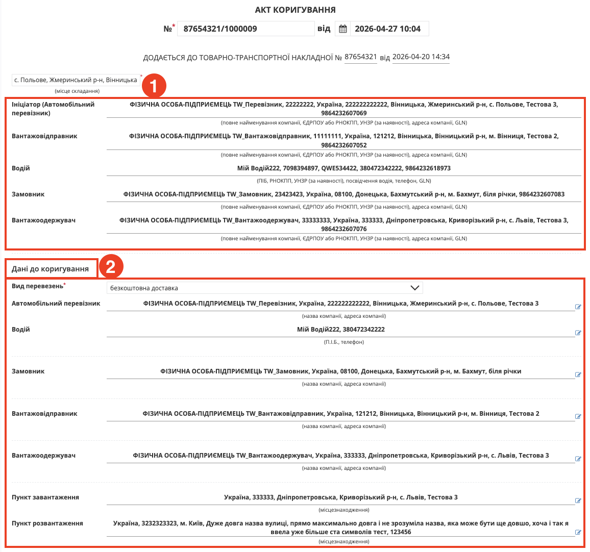 Снимок экрана 2026-04-27 в 10.10.04.png