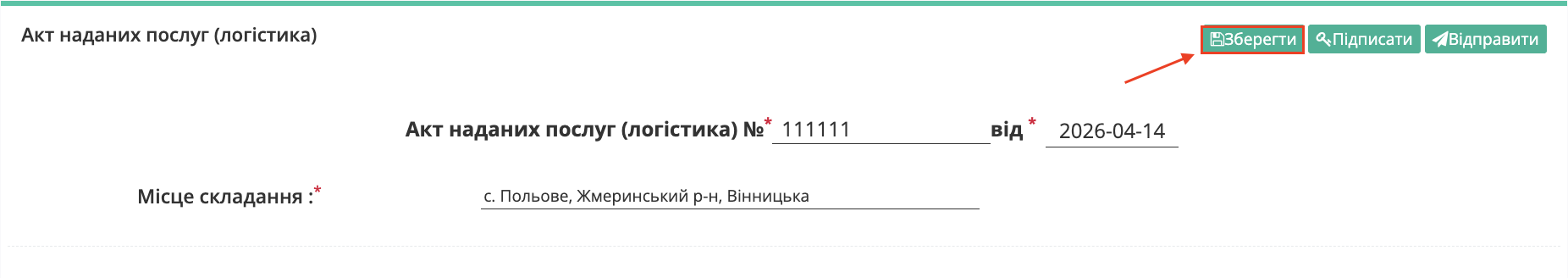Снимок экрана 2026-04-14 в 13.45.51.png