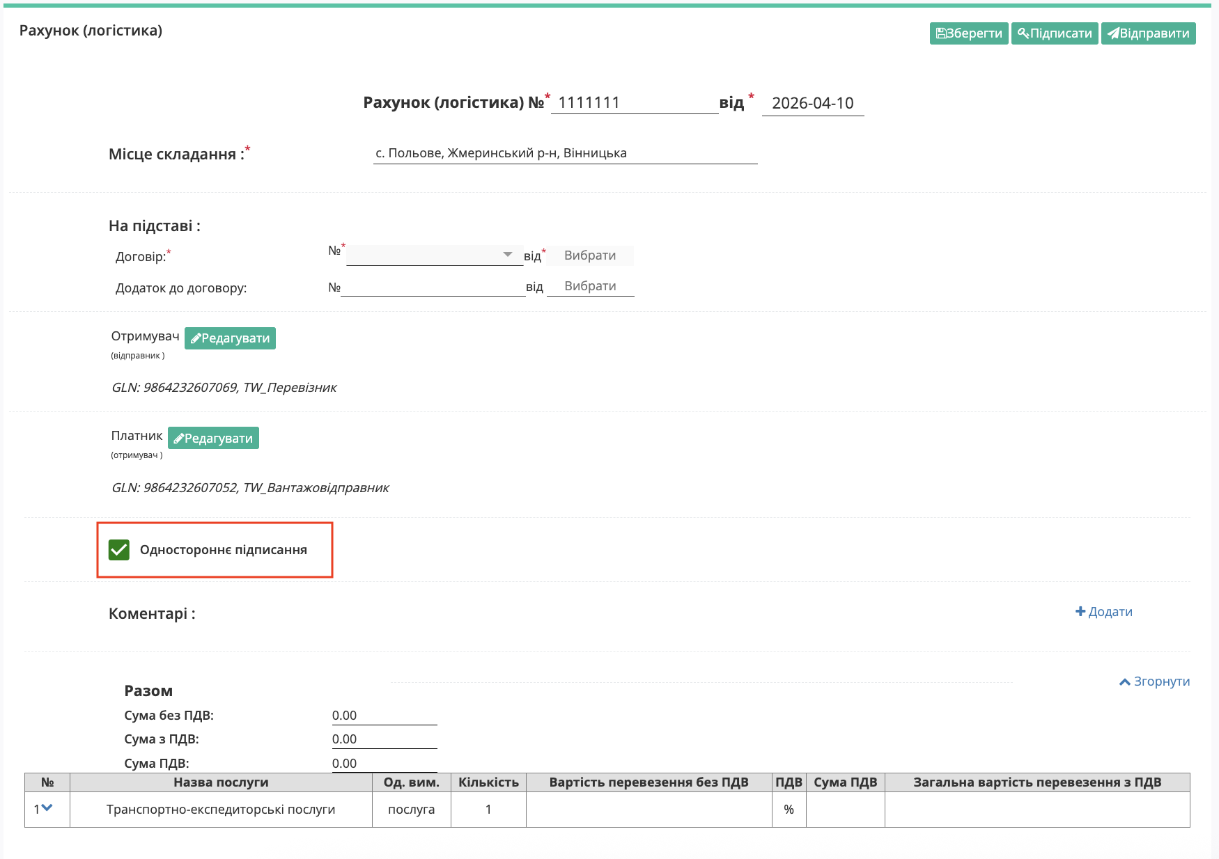 Снимок экрана 2026-04-10 в 16.30.36.png