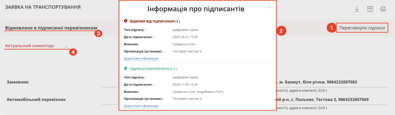 Снимок экрана 2026-04-22 в 15.42.52.png