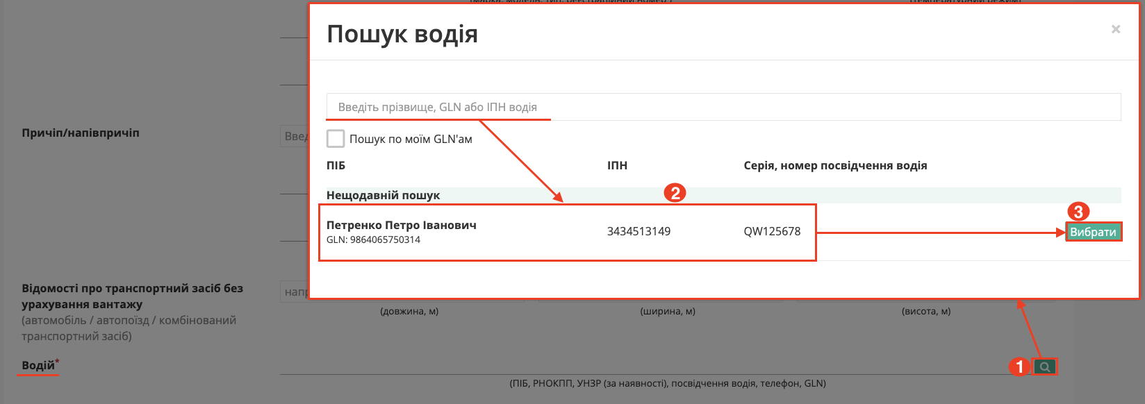 Снимок экрана 2026-04-16 в 14.39.19.png