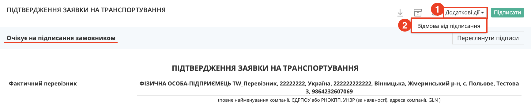 Снимок экрана 2026-04-23 в 11.57.08.png