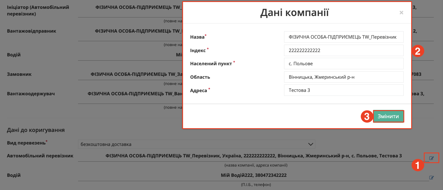 Снимок экрана 2026-04-27 в 10.24.52.png
