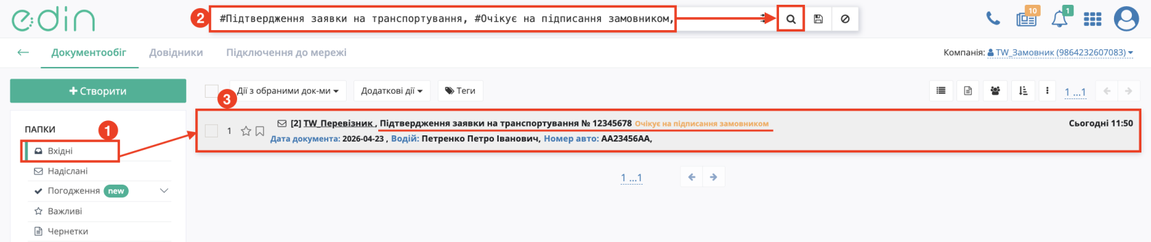 Снимок экрана 2026-04-23 в 11.51.54.png