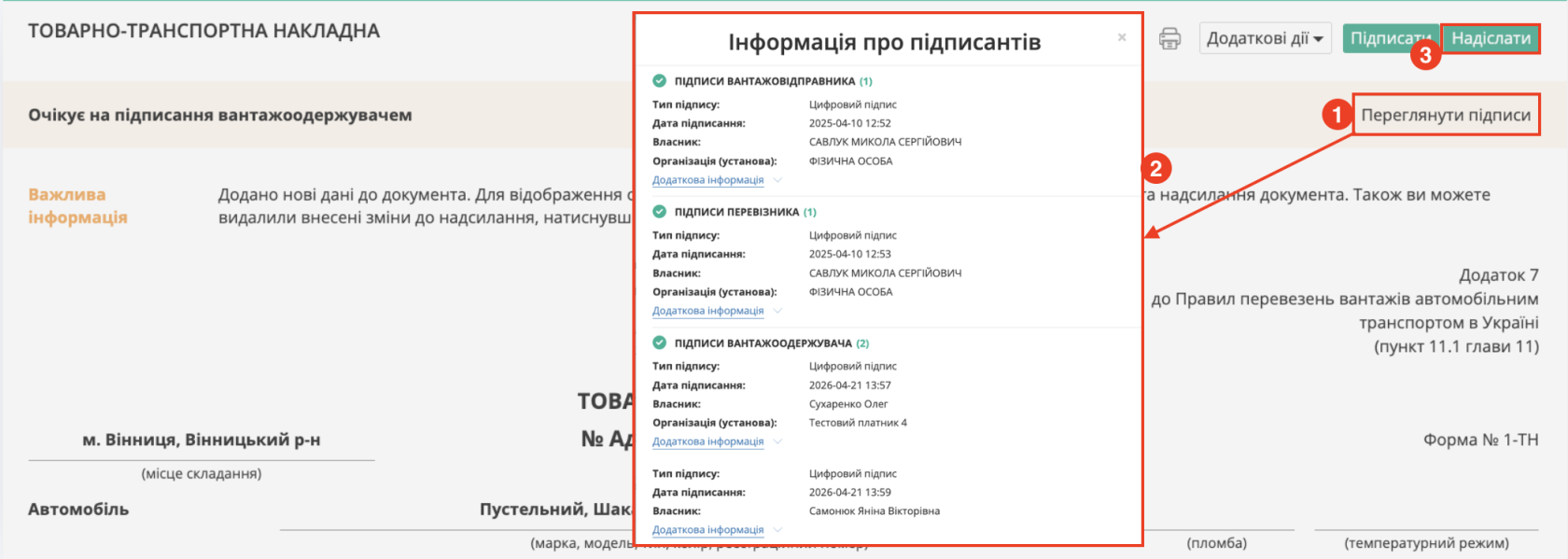 Снимок экрана 2026-04-21 в 14.02.19.png