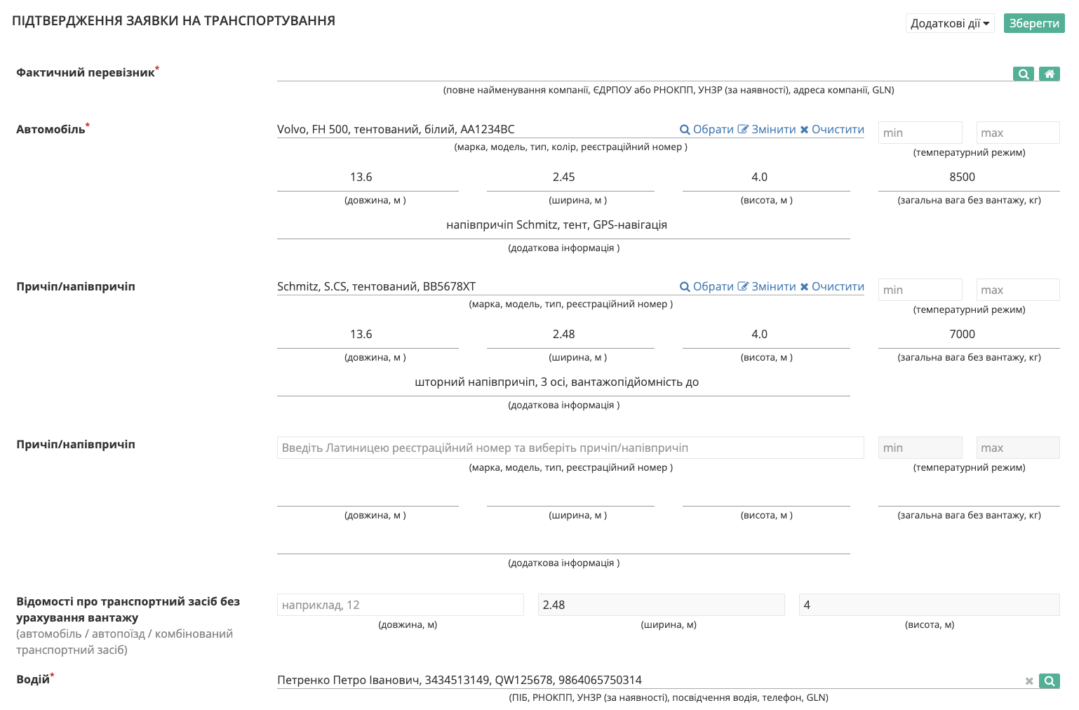 Снимок экрана 2026-04-16 в 12.07.25.png