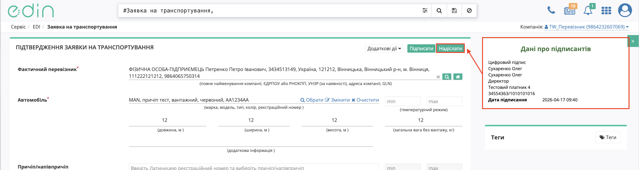 Снимок экрана 2026-04-17 в 09.41.06.png