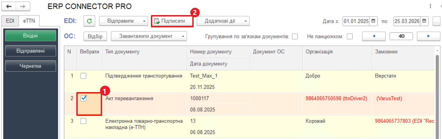 ETTN income sign.png