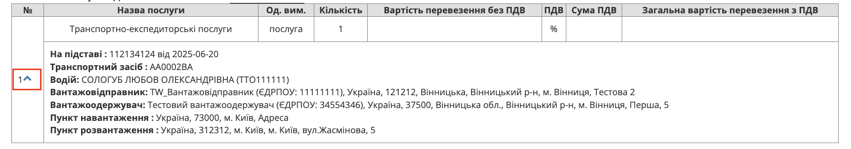 Снимок экрана 2026-04-10 в 17.17.43.png