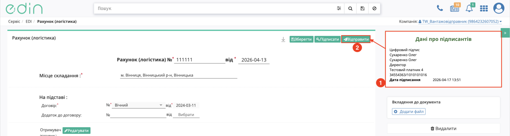 Снимок экрана 2026-04-17 в 13.52.07.png