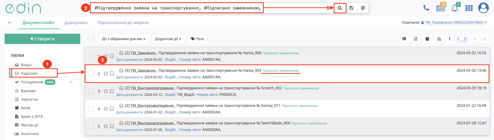 Снимок экрана 2026-04-15 в 13.51.13.png