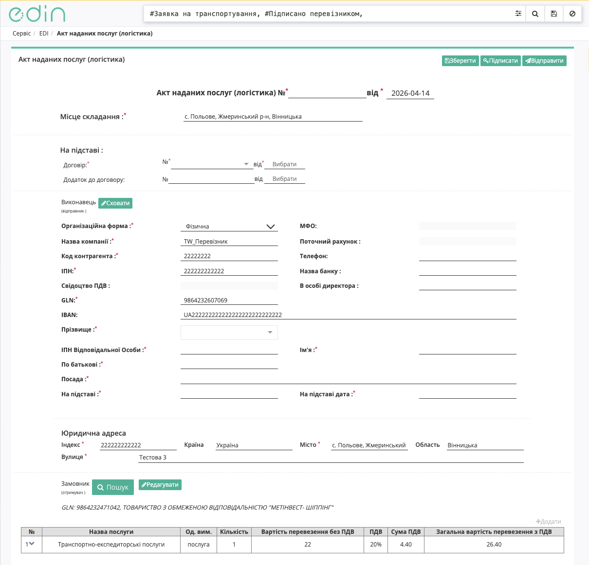 Снимок экрана 2026-04-14 в 11.36.42.png