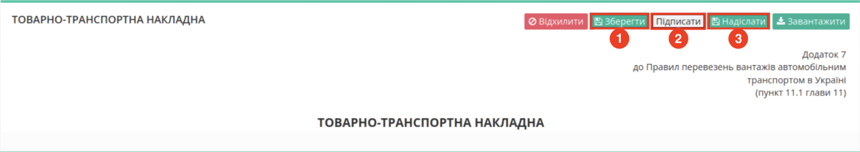 Снимок экрана 2026-04-20 в 14.54.20.png