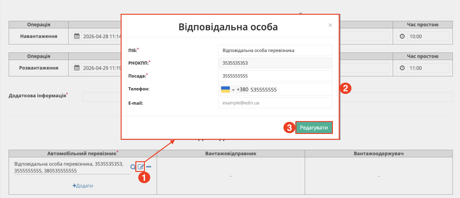 Снимок экрана 2026-04-27 в 12.00.19.png