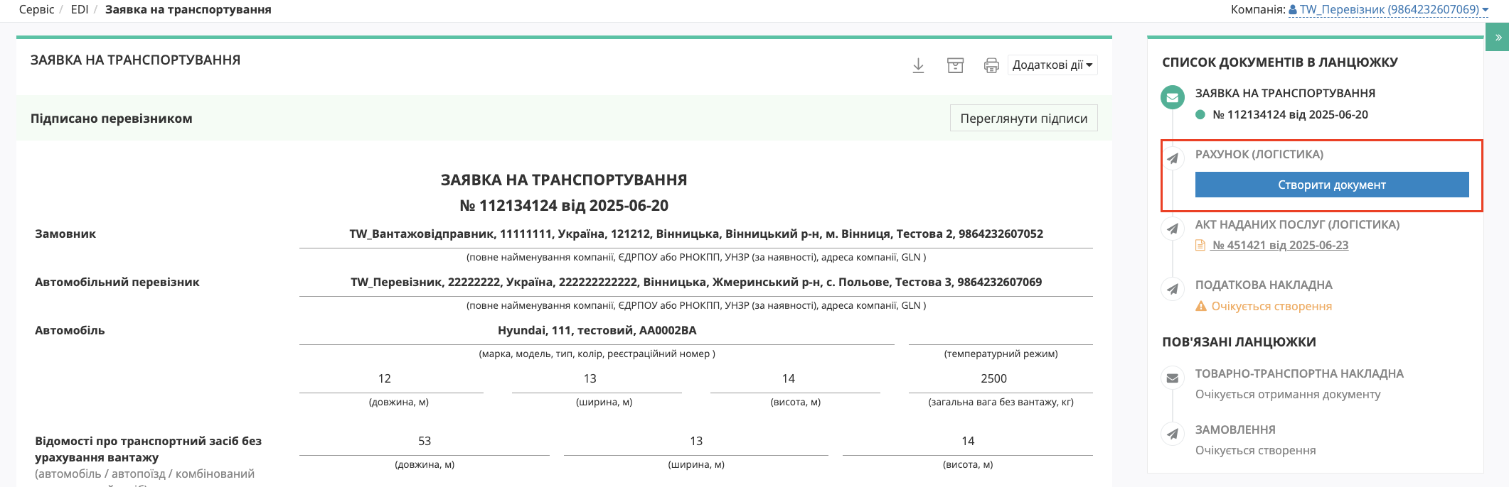 Снимок экрана 2026-04-10 в 15.46.46.png