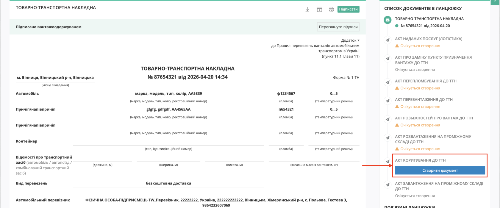 Снимок экрана 2026-04-27 в 10.02.31.png