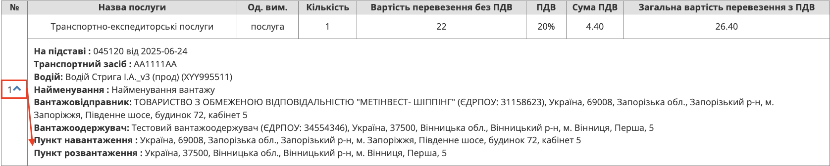 Снимок экрана 2026-04-14 в 12.00.25.png