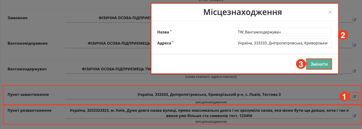 Снимок экрана 2026-04-27 в 10.37.56.png