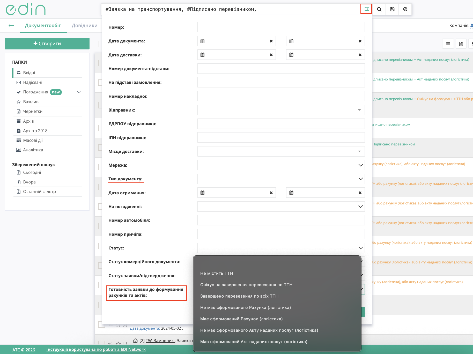 Снимок экрана 2026-04-14 в 14.03.45.png