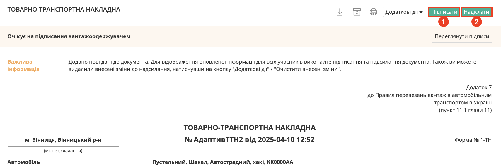 Снимок экрана 2026-04-20 в 16.40.31.png