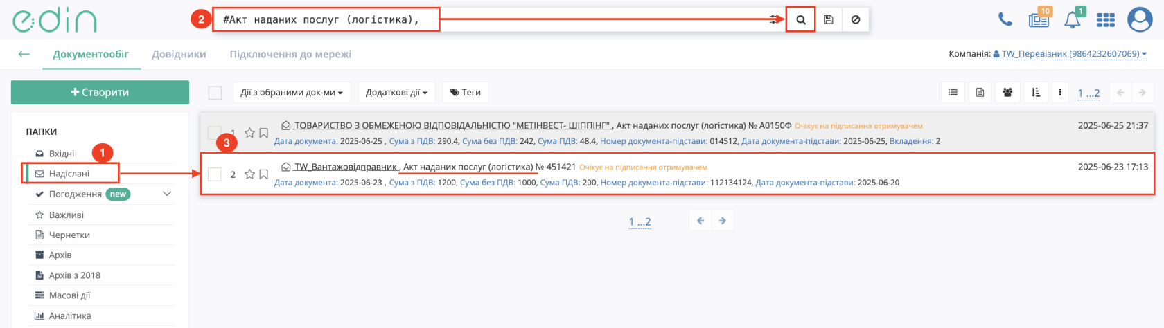 Снимок экрана 2026-04-15 в 11.45.44.png