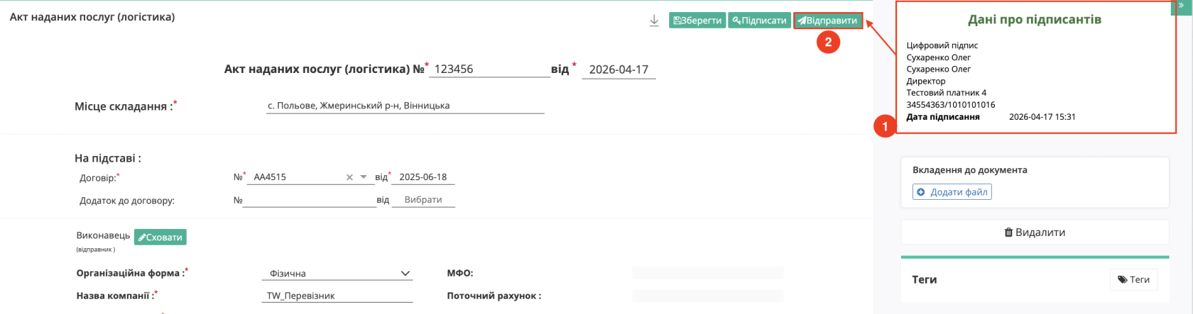 Снимок экрана 2026-04-17 в 15.34.40.png