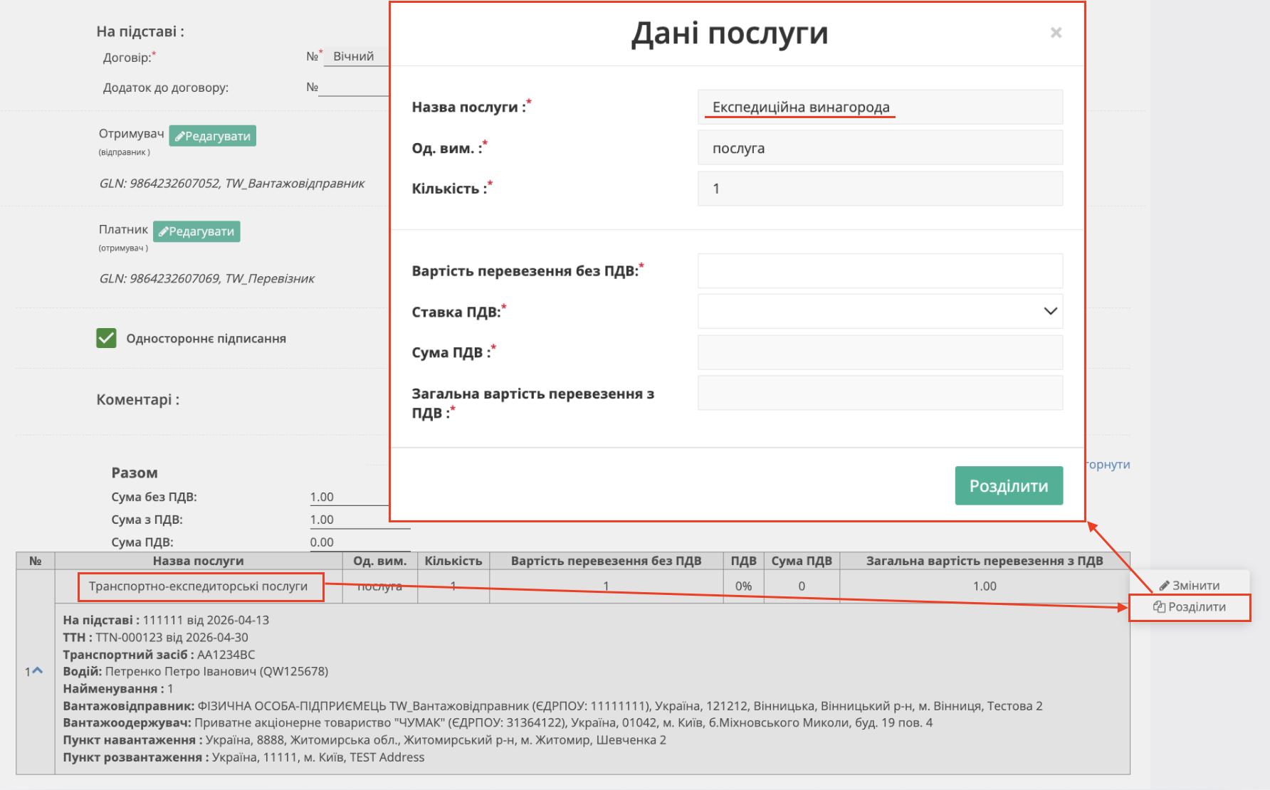 Снимок экрана 2026-04-13 в 22.11.34.png