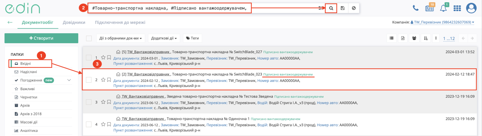 Снимок экрана 2026-04-15 в 13.56.58.png