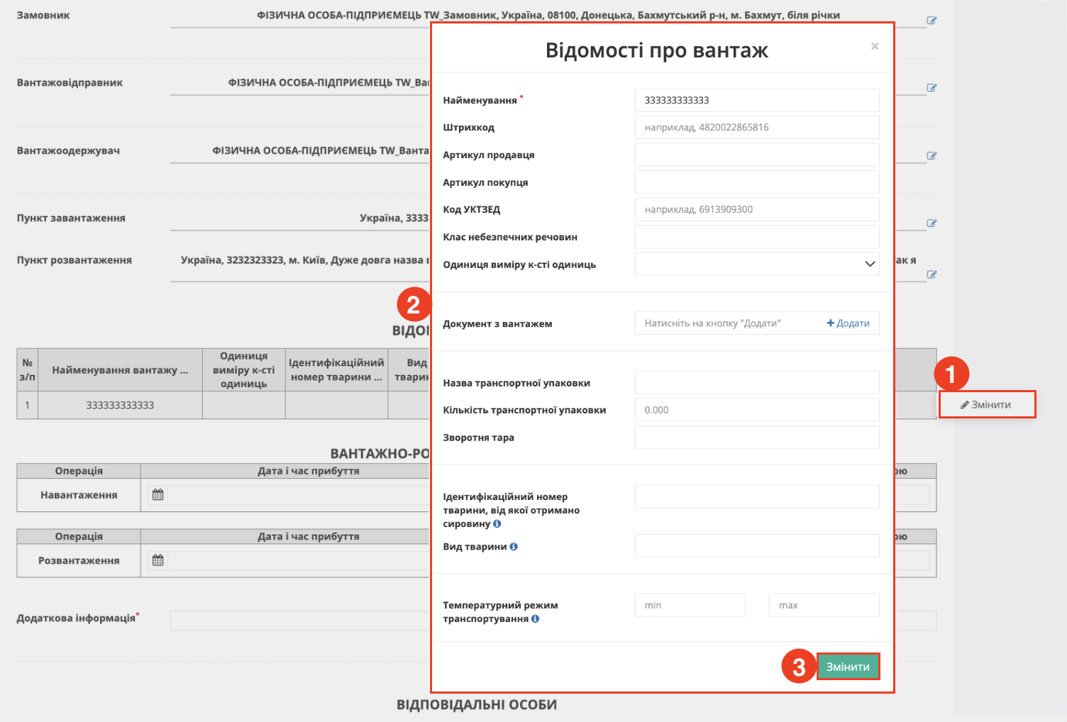 Снимок экрана 2026-04-27 в 10.46.08.png
