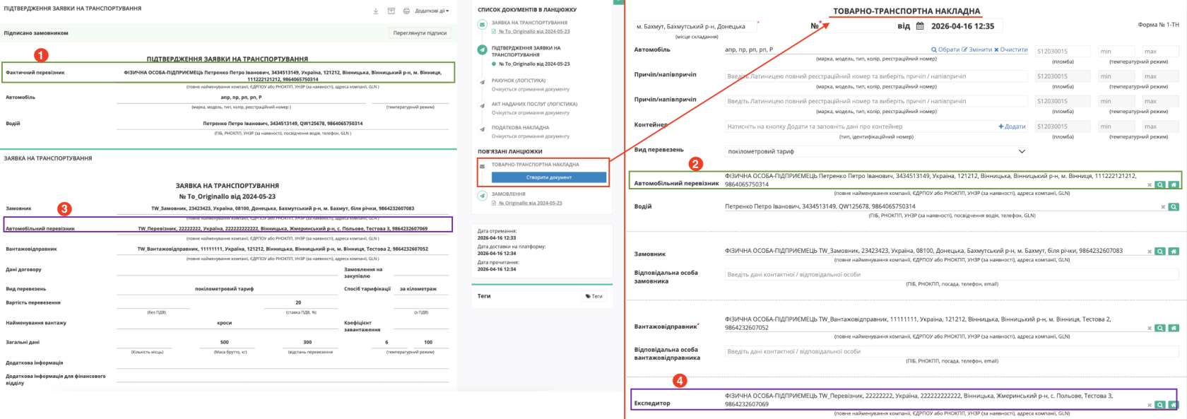 Снимок экрана 2026-04-16 в 12.49.35.png