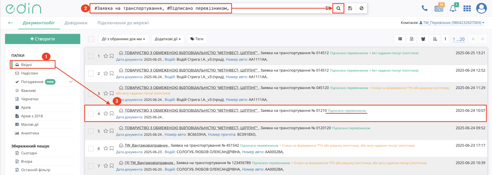 Снимок экрана 2026-04-15 в 13.44.53.png