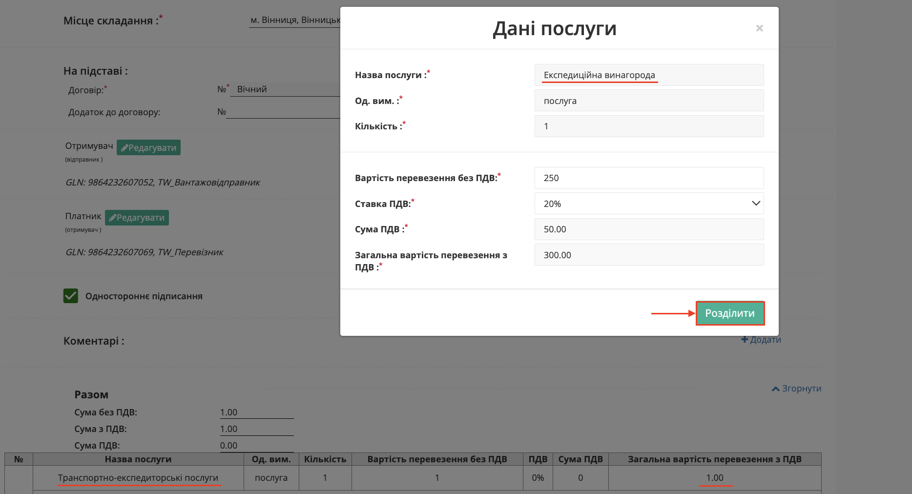 Снимок экрана 2026-04-13 в 22.17.35.png