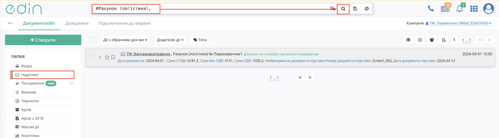 Снимок экрана 2026-04-14 в 11.15.24.png